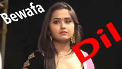 Bewafa Sanam Dil Me Chot Lagne Wala Super Hit Song  {  HD  }