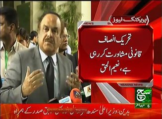 News Bulletin 03pm 03 May 2017 Such TV