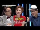 얼렁뚱땅 넘기려던 검찰! 박 대통령은 영화감독? [강적들] 140회 20160720