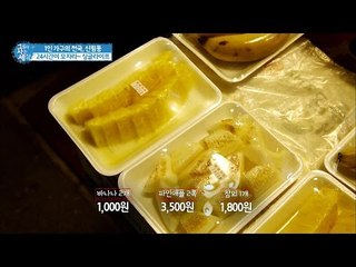 1인가구를 위해 조금씩 파는 신림동 과일가게! 신기하네~ [그들이 사는 세상] 3회 20160720