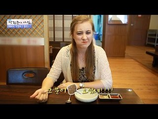 러시아에서 온 에바! 홍어의 맛을 보다! [광화문의 아침] 279회 20160721