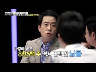 진경준 절친이 말해주는 향후 진경준 시나리오! [강적들] 140회 20160720