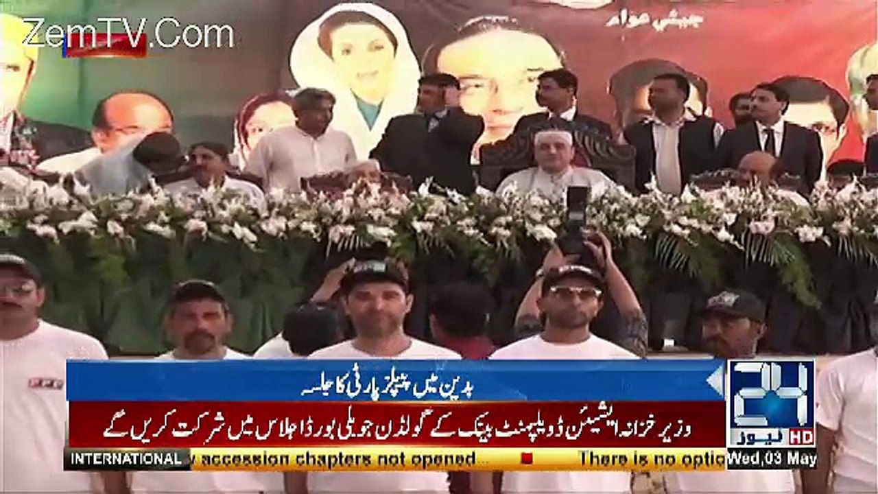 ASIF