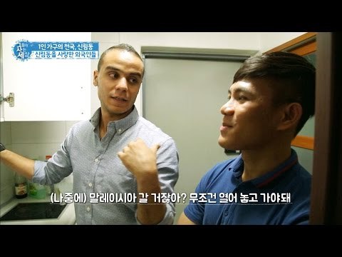 서울대학생 이집트인 새미! 그는 대박 잔소리꾼 [그들이 사는 세상] 3회 20160720