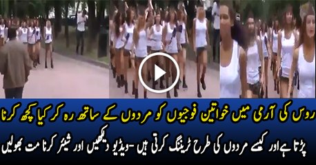 Female Soldiers in Russia