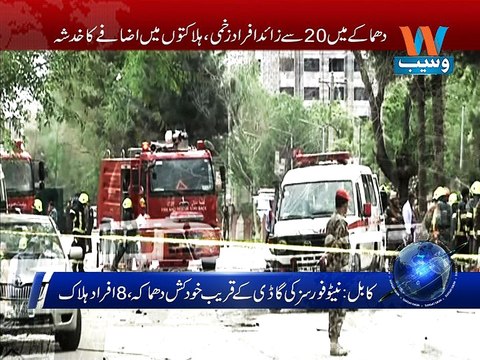 Kabul: 8 killed in suicide blast near NATO vehicle