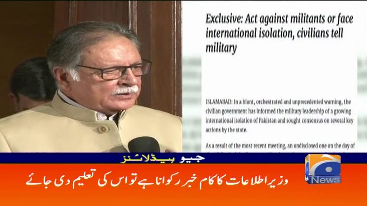 Geo Headlines 05 PM - 03 May 2017