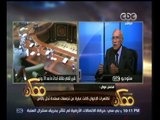 #ممكن | عضو تقصي الحقائق يحكي احداث الحرس الجمهوري