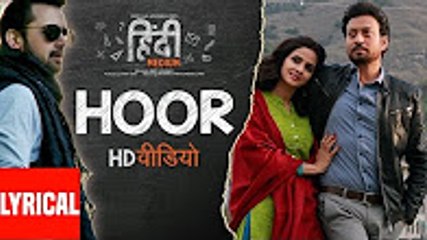 Hoor Lyrical Video Song - Hindi Medium - Irrfan Khan & Saba Qamar - Atif Aslam - Sachin- Jigar