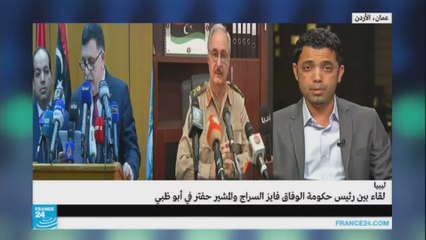 كيف تم الترتيب للقاء حفتر-السراج وماهي النتائج المرجوة؟