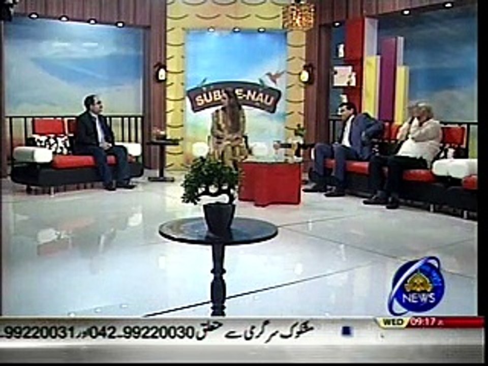 journalism topic analyst Raja Kashif Janjua