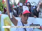 فلسطين: مسيرة العودة العشرين تساند الأسرى