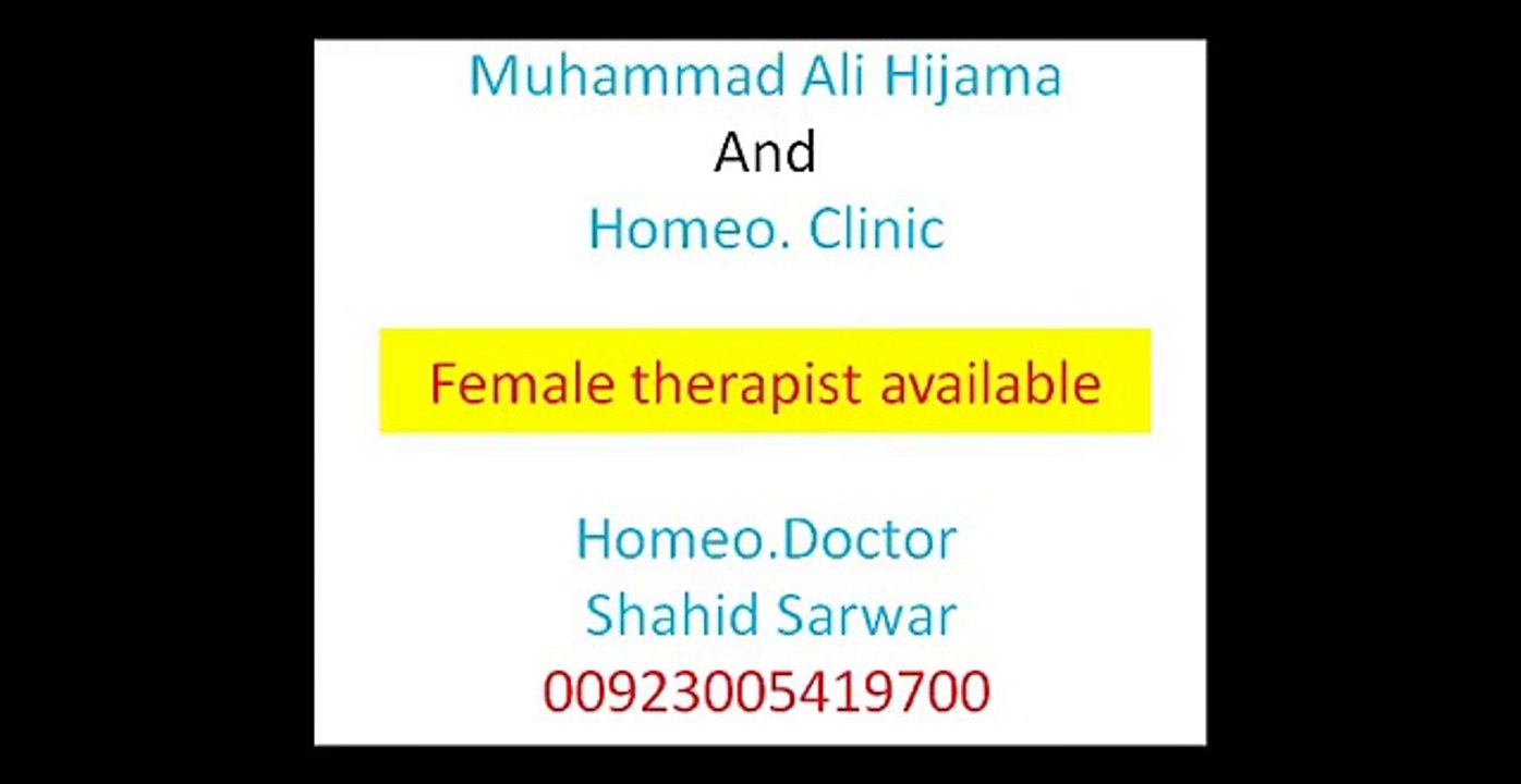 Hijama Points - Blood circulation problems