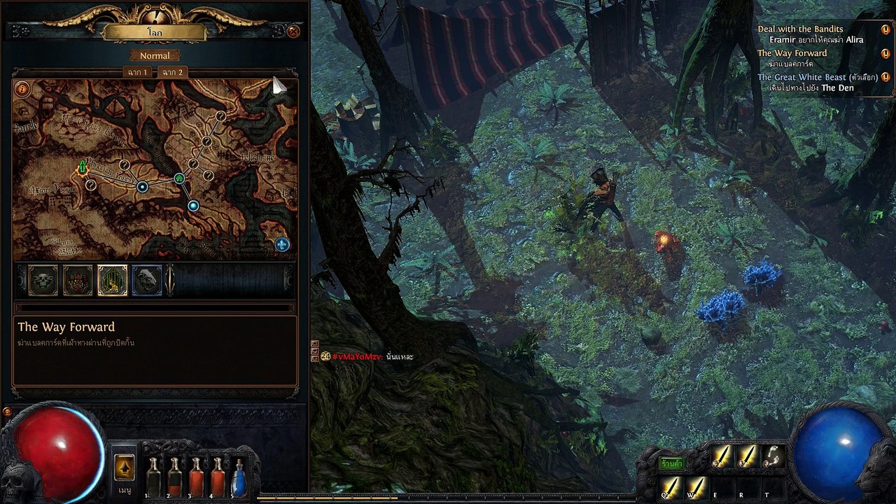 EP-49 ทำภารกิจใน the Westem Forset  และ ค้นหาแมบต่อไป Path of Exile