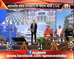 PM Modi speaks on Inauguration of Ayurveda Research Centre, Haridwar, Uttarakhan