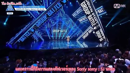 [THAISUB] โปรดิวซ์ ภาค2 ตอน 4 (2/3)