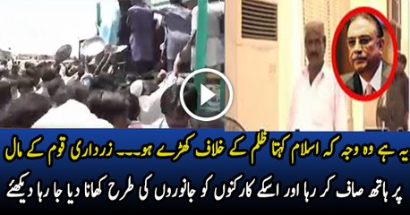 Islam Urges People to Fight Against Injustice