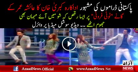 Check out Kubra Khan’s Dance on Tutti Fruti Song in a Live Show