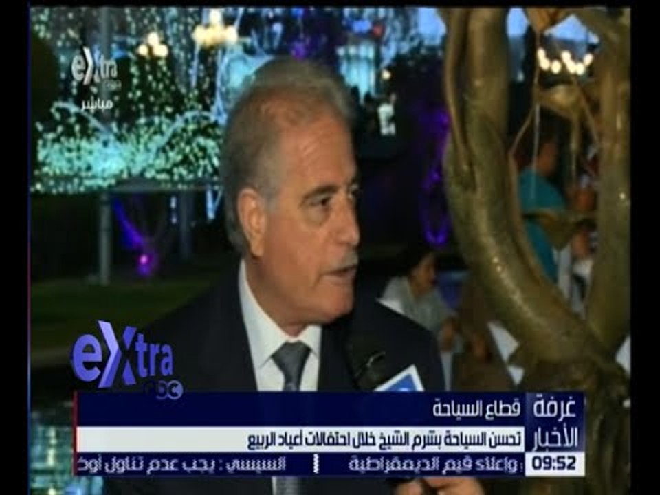 غرفة الأخبار | تحسن السياحة بشرم الشيخ خلال احتفالات أعياد الربيع .. شاهد التفاصيل