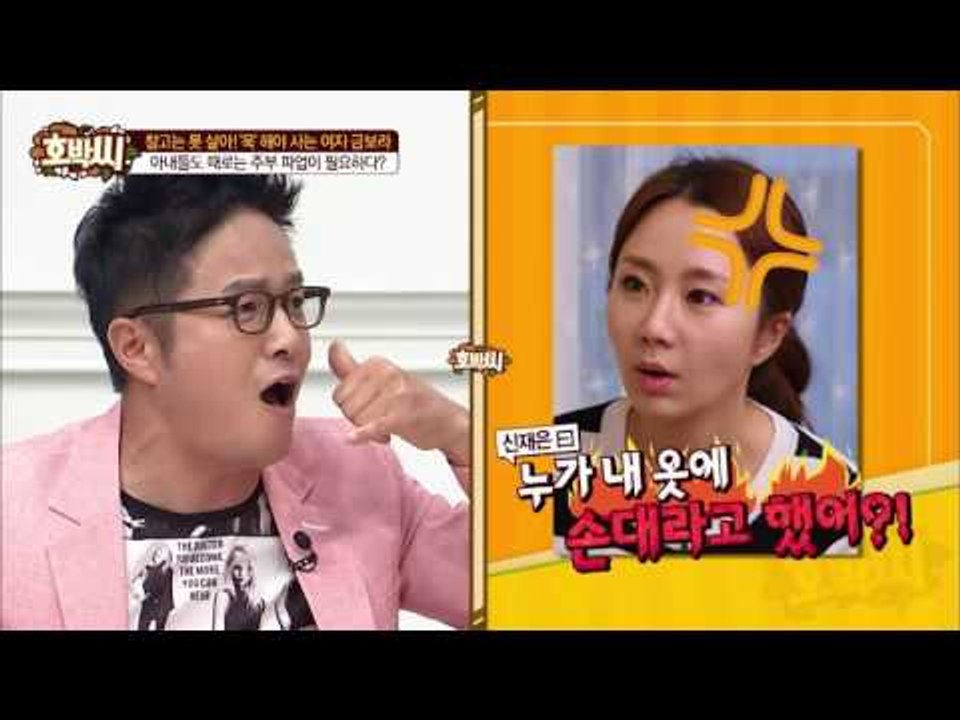아내의 옷을 정리한 조영구, 아내의 반응은?[호박씨] 60회 20160719