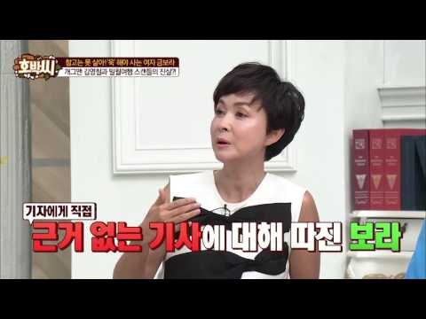 개그맨 김영철과 금보라의 스캔들 진실![호박씨] 60회 20160719