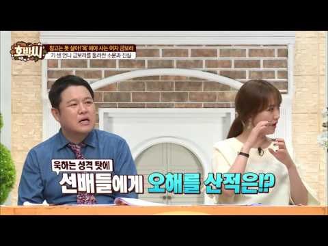 금보라, 이뻐서 미움 받다?[호박씨] 60회 20160719