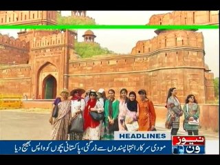 NewsONE Headlines 7PM | 3-May-2017