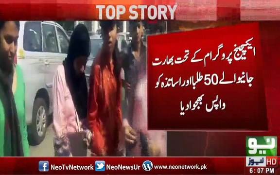 Modi Govt sent Fifty Pakistani students and teachers back who were in India Under the exchange program.