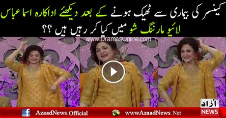 After Getting Cured From Cancer, Check What Asma Abbas’s is Doing in a Live Morning Show