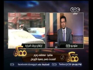 #ممكن | المتحدث باسم جمعية الأورمان: أطلقنا حملة لتوزيع "مراوح" وثلاجات مياه بالمناطق الأكثر احتياجا