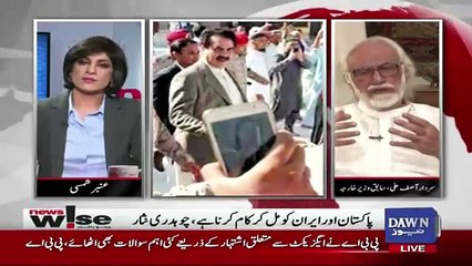 News Wise - 3rd May 2017