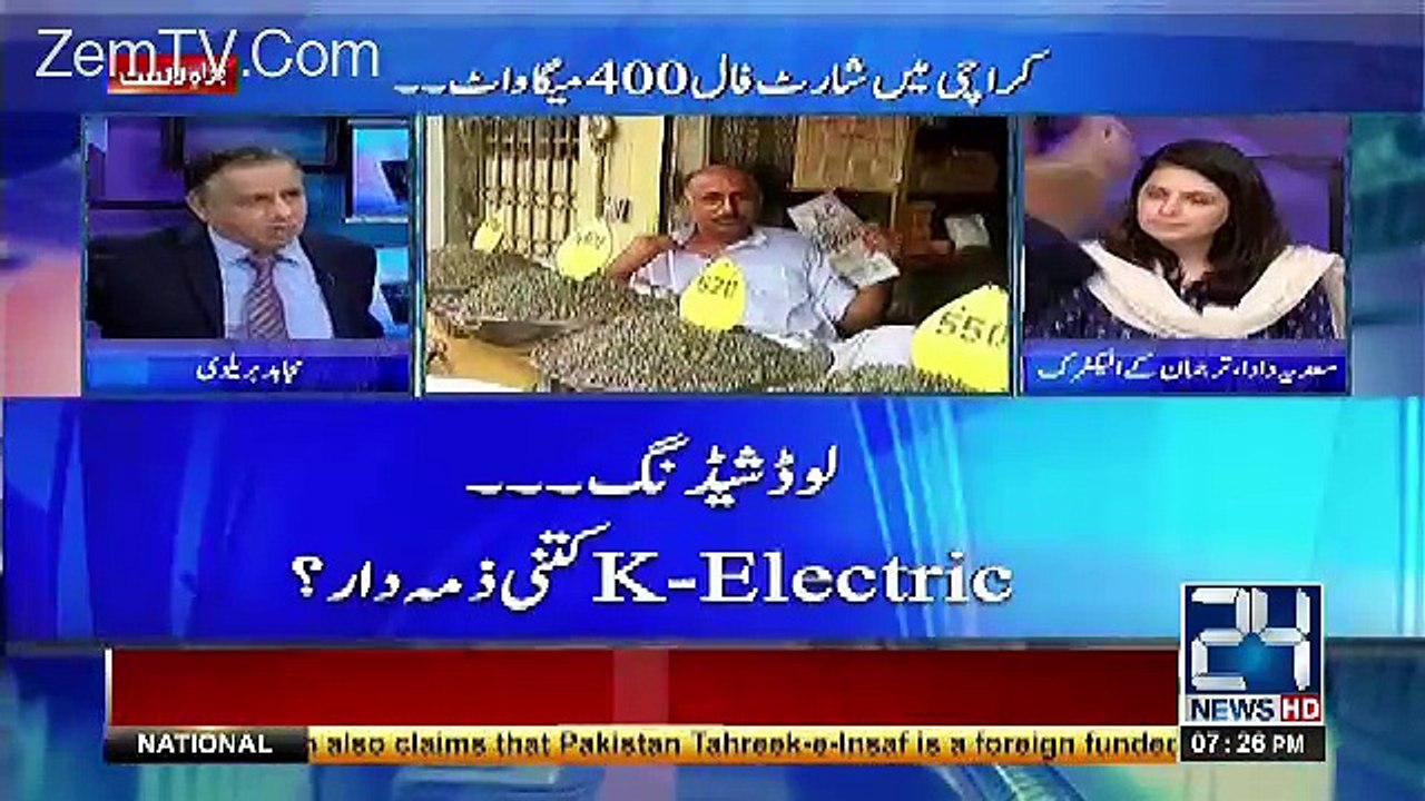Mujahid Live – 3rd May 2017