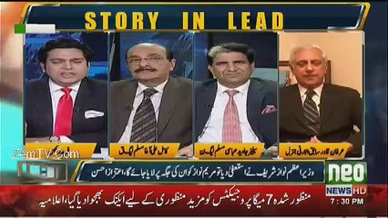 Jamhoor - 3rd May 2017