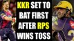 IPL 10 : RPS wins toss, KKR will bat first and set target in Eden Garden | Oneindia News