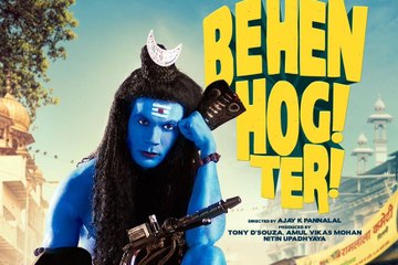 Behen Hogi Teri Full Comedy Movie - Official Trailer (Rajkummar Rao - Shruti Haasan - Gautam Gulati)