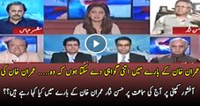 Hassan Nisar robustly defends Imran Khan's off-shore company issue - Must Watch