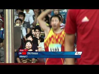 Men's Javelin F11-12 - Beijing 2008 Paralympic Games