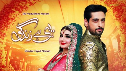 Yehi Hei Zindagi Season4 (Episode 27)