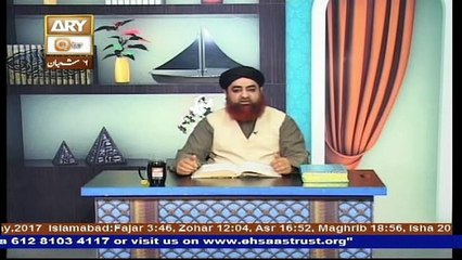 Al Hadi Dars e Quran 3 May 2017, Topic- Sunnat e Rasool صلى الله عليه وسلم