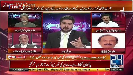 Ikhtilaf Rai – 3rd May 2017