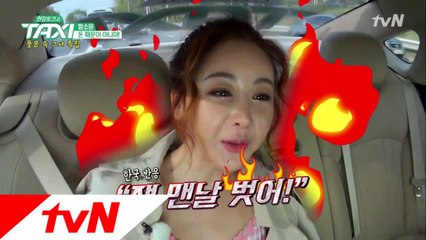 함소원 ′돈 때문에 중국 간 것만은 아냐!′