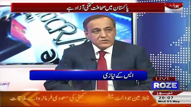 Sachi Baat – 3rd May 2017