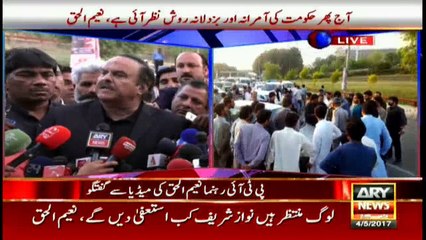 PTI protests after barred from press conference at PID again
