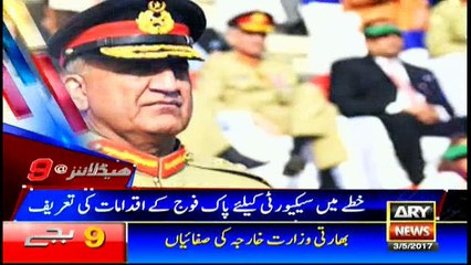 Headlines 2100 3rd May 2017