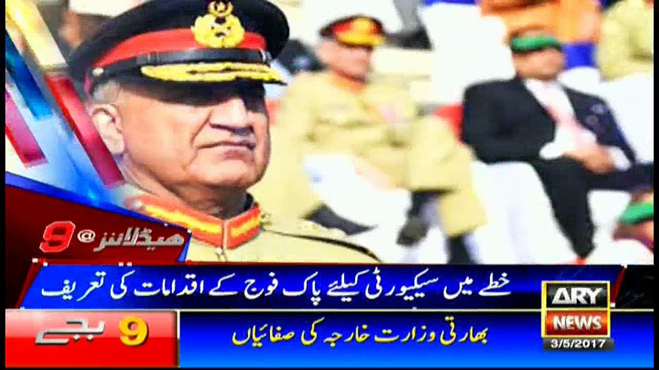 Headlines 2100 3rd May 2017