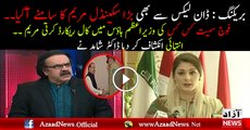 Umar Cheema is Insulting Maryam Safdar and Najam Sethi