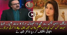 Umar Cheema is Insulting Maryam Safdar and Najam Sethi