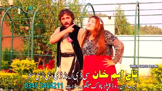 Pashto New Songs 2017 Albums Da Meni Aur Vol 4 - Sa Nakhry Pa Ta Ky
