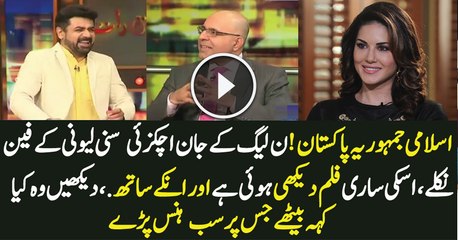 Very Best Of Mazaaq Raat Jan Achakzai A Biggest Fan Of Sunny Leone And Imran Hashmi