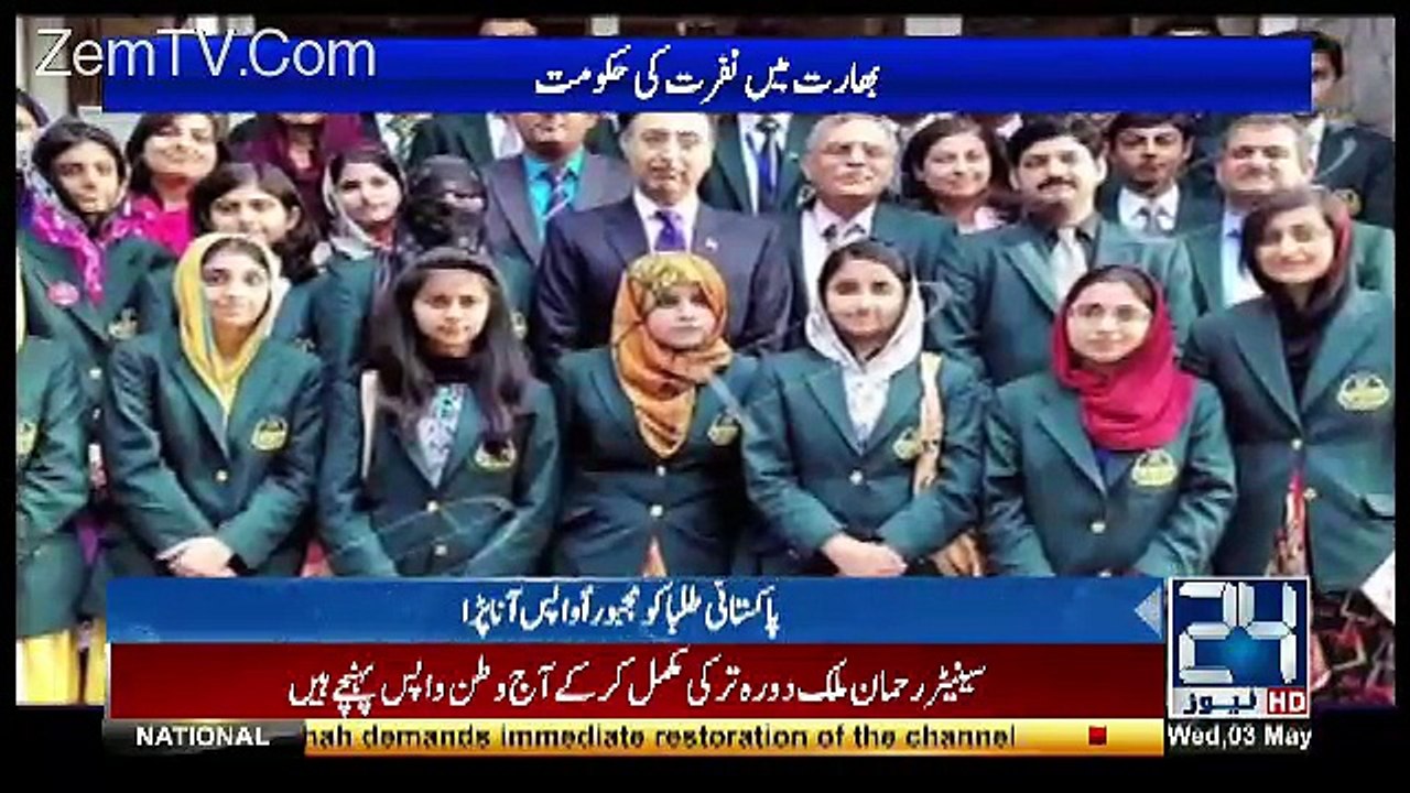 Channel24 9pm News Bulletin – 3rd May 2017